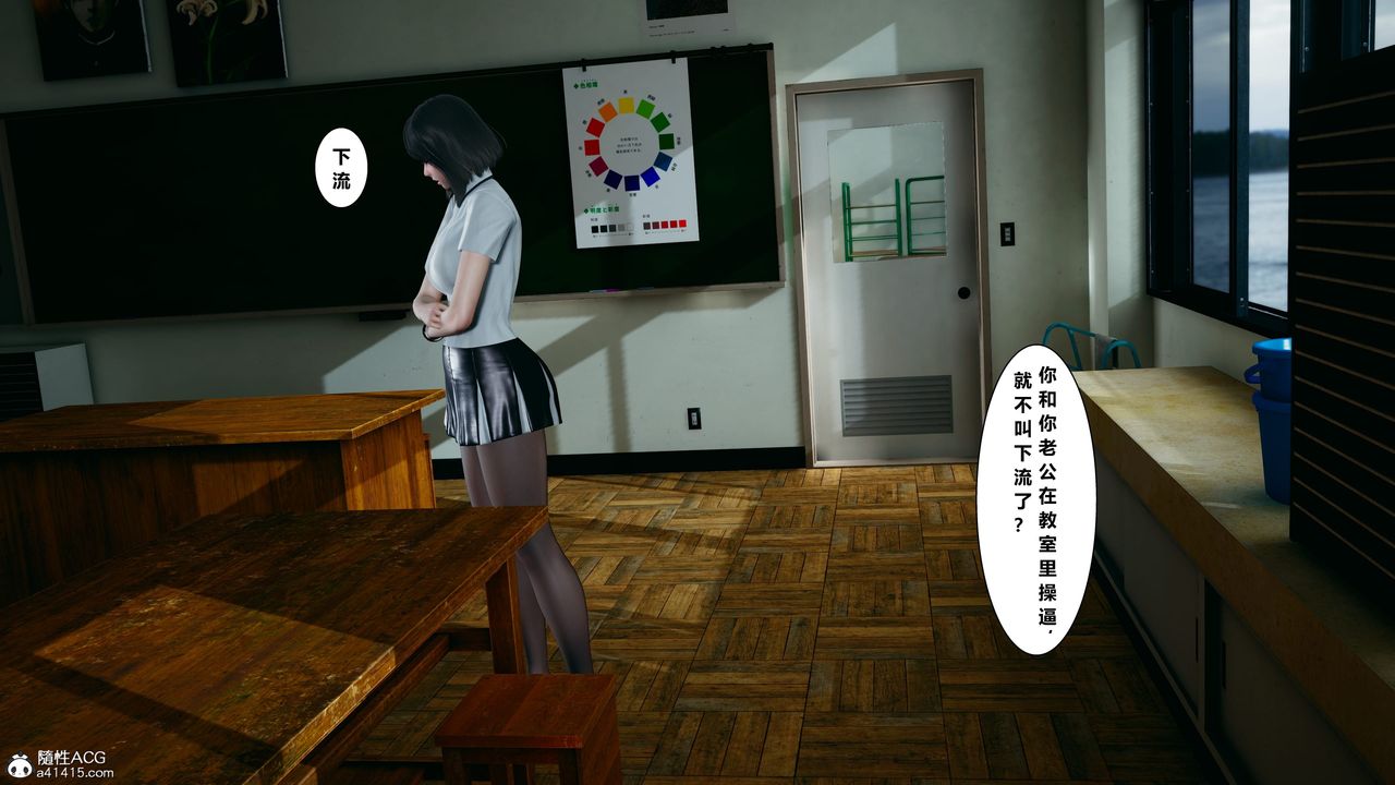 [3D]我的老婆黃雅巖番外1-我和黄老师的第一次