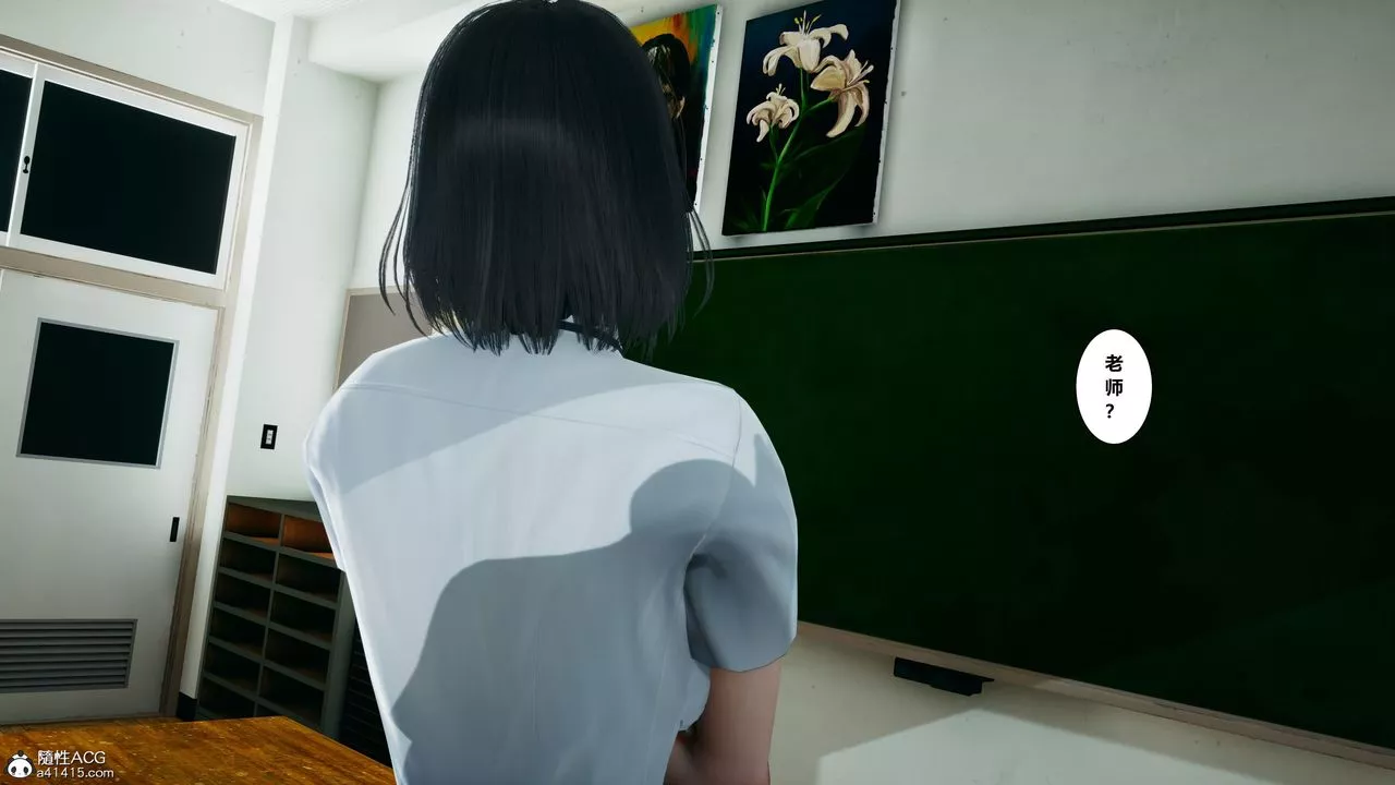 [3D]我的老婆黃雅巖番外1-我和黄老师的第一次