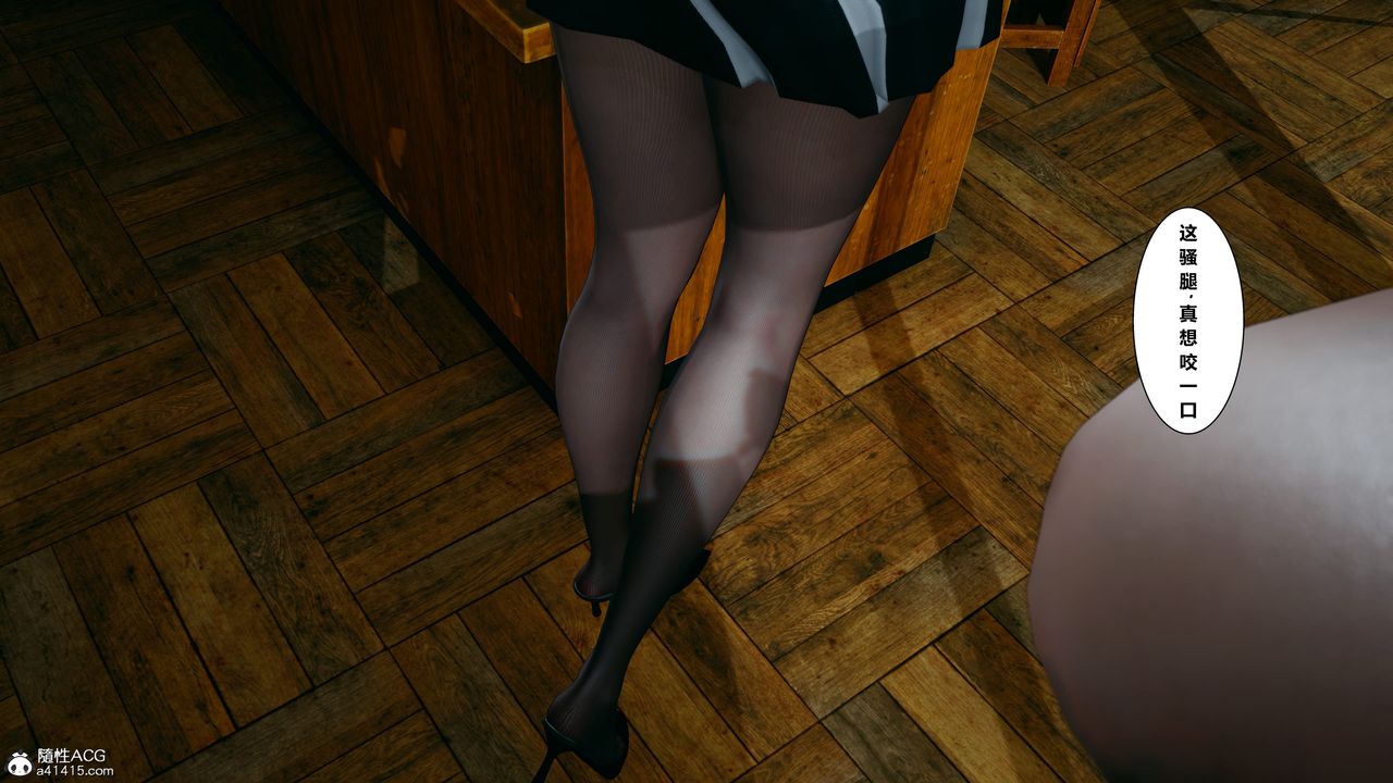 [3D]我的老婆黃雅巖番外1-我和黄老师的第一次