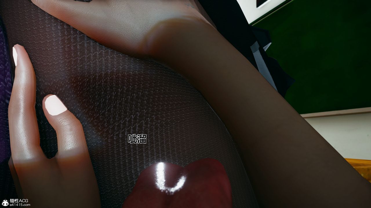 [3D]我的老婆黃雅巖番外1-我和黄老师的第一次