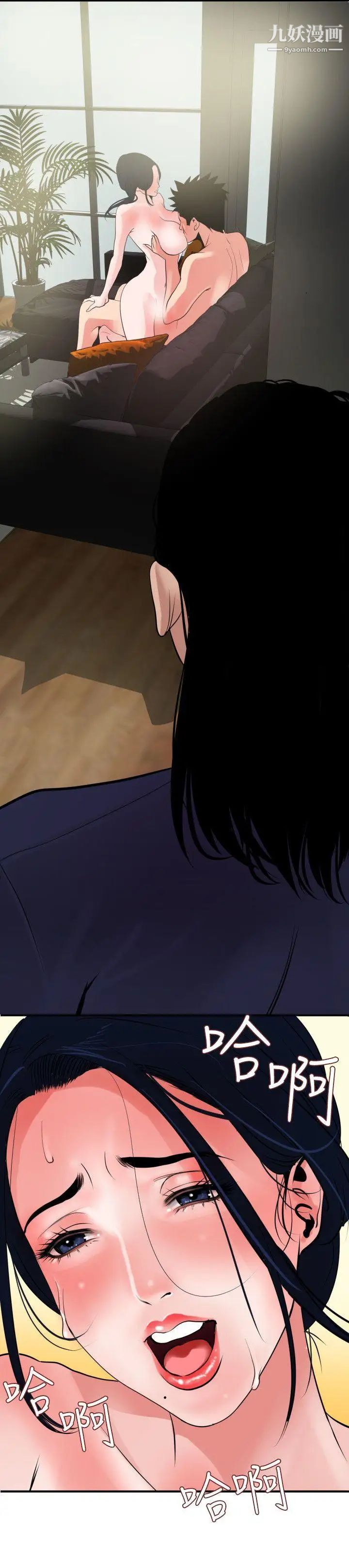 SuperDick第17话