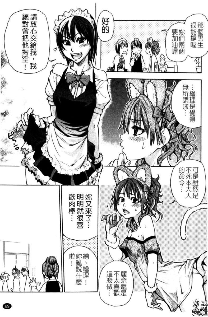 [师走の翁]シャイニング娘。7.のいる风俗ビル限定版[InandOut][中文版][师走の翁]シャイニング娘。7.のいる风俗ビル限定版[InandOut][中文版]