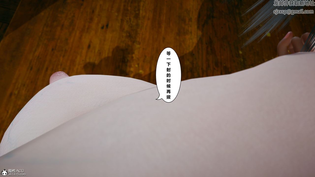 [3D]我的老婆黃雅巖番外1-我和黄老师的第一次