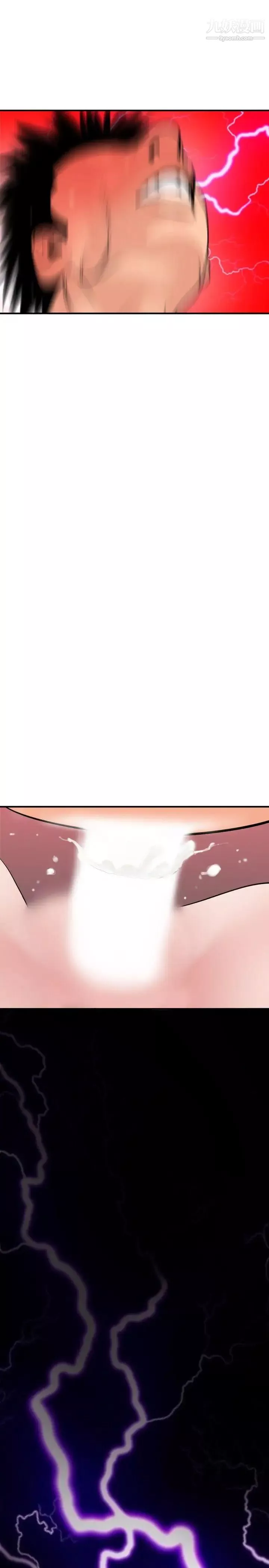 SuperDick第18話