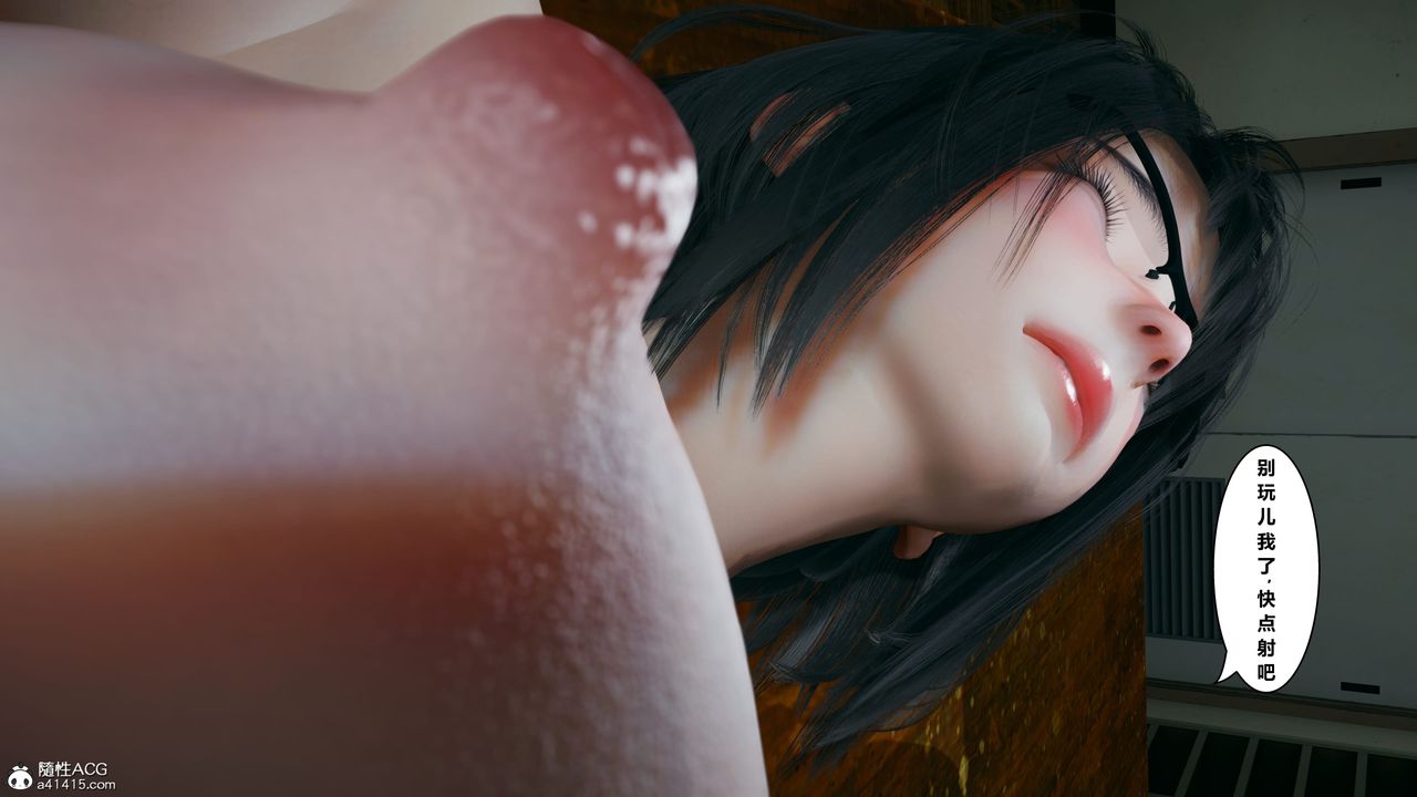 [3D]我的老婆黃雅巖番外1-我和黄老师的第一次