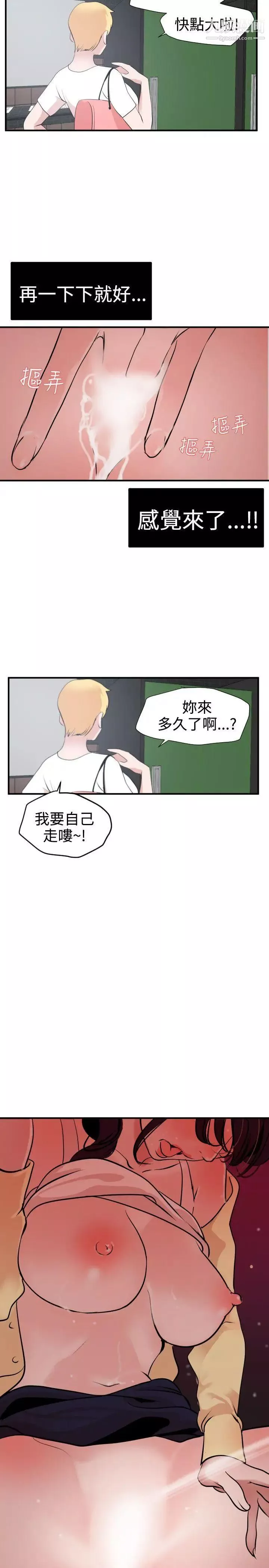 SuperDick第19話