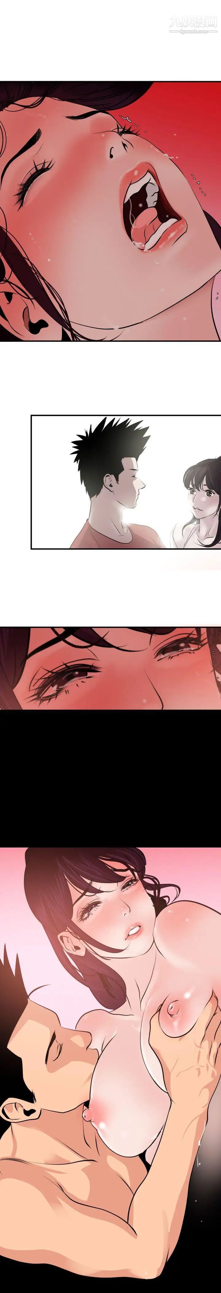 SuperDick第19话