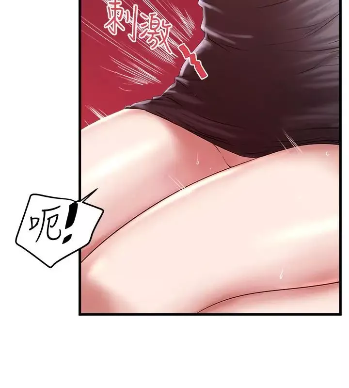下女,初希第66話-我竟然侵犯了睡夢中的老公