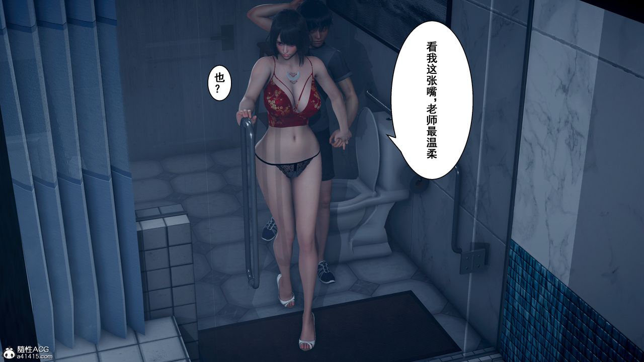 [3D]我的老婆黄雅岩番外2-我和黄老师的第二次