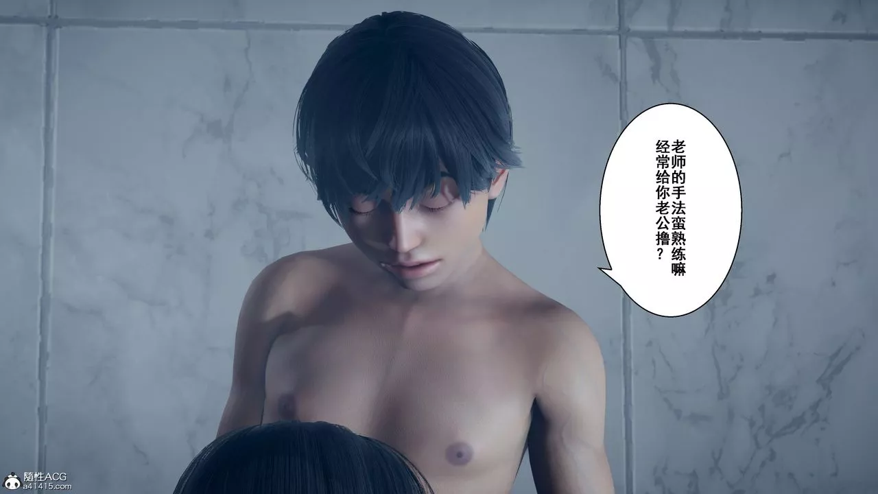 [3D]我的老婆黃雅巖番外2-我和黄老师的第二次
