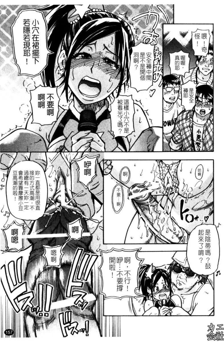 [師走の翁]シャイニング娘。7.のいる風俗ビル限定版[InandOut][中文版][師走の翁]シャイニング娘。7.のいる風俗ビル限定版[InandOut][中文版]