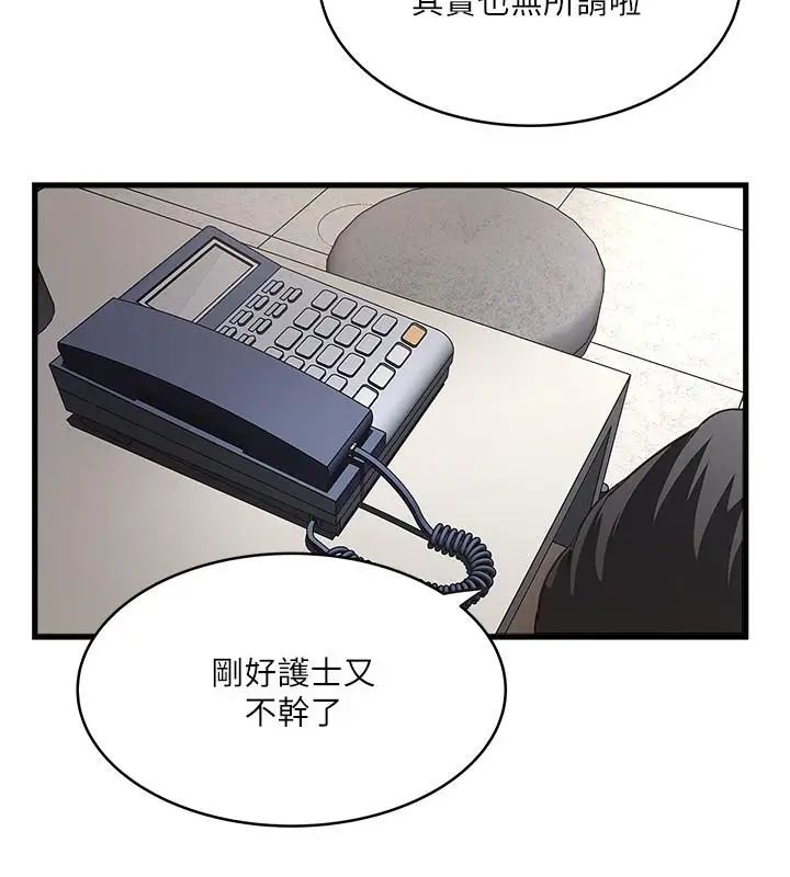 下女,初希第67话-在慾海中浮沉