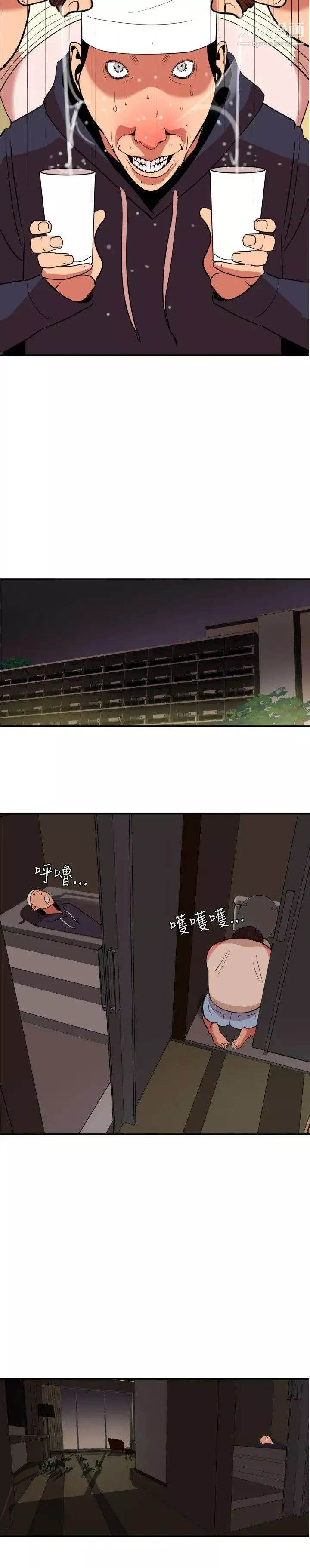 SuperDick第23話