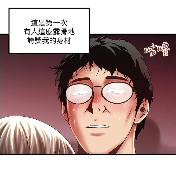 下女,初希第70話-像是大掃除般的淫亂吸允