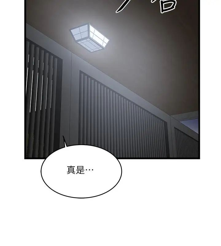 下女,初希第70话-像是大扫除般的淫乱吸允