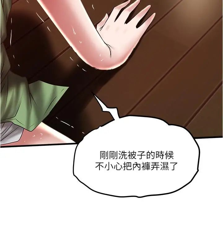 下女,初希第70話-像是大掃除般的淫亂吸允