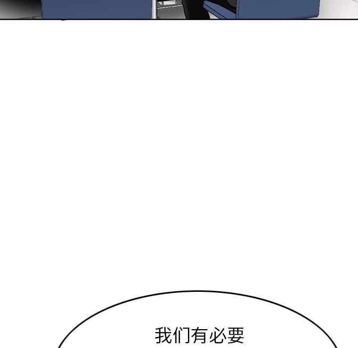 找回自我第1话