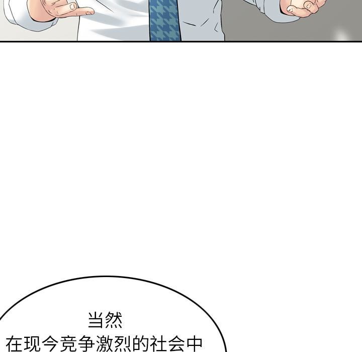 找回自我第1话
