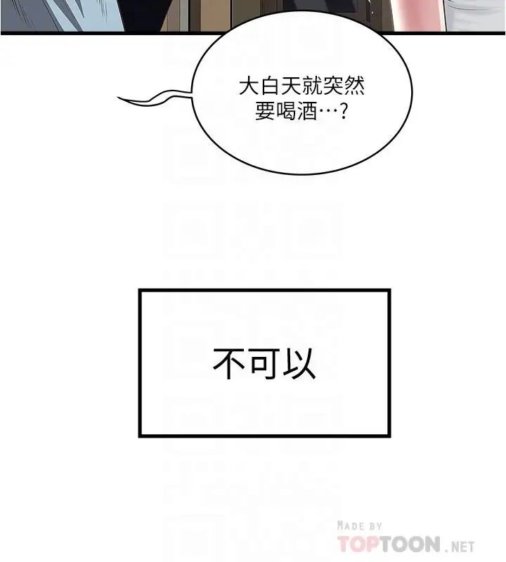 下女,初希第72话-他家居然有这么淫荡的女佣