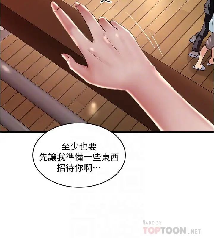 下女,初希第72话-他家居然有这么淫荡的女佣