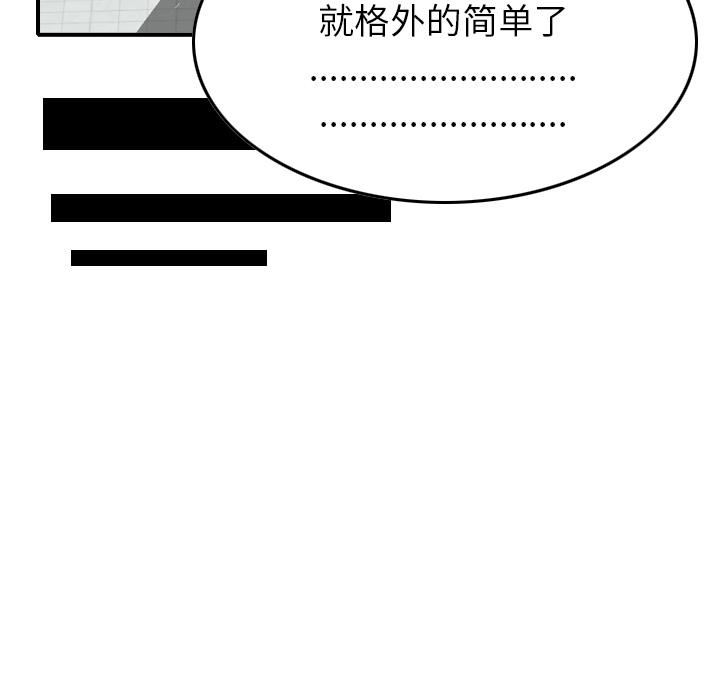 找回自我第1话
