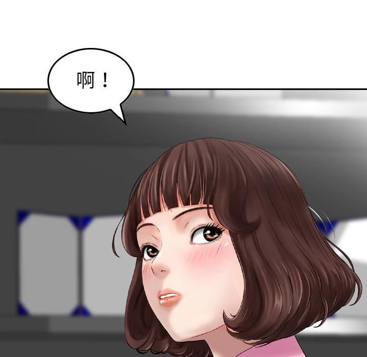 找回自我第1话