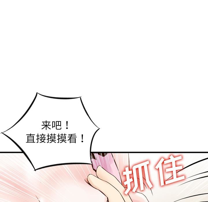 找回自我第1话