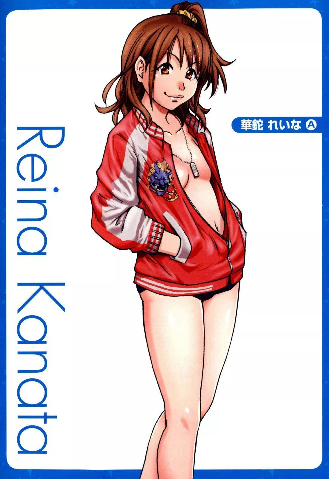 [師走の翁]シャイニング娘。7.のいる風俗ビル限定版[InandOut][中文版][師走の翁]シャイニング娘。7.のいる風俗ビル限定版[InandOut][中文版]