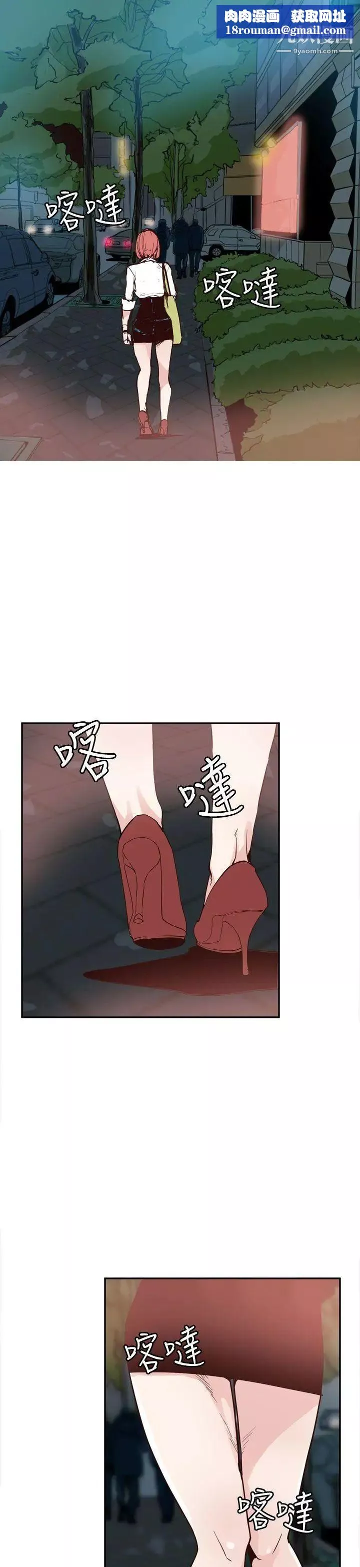 神級公務員第22話