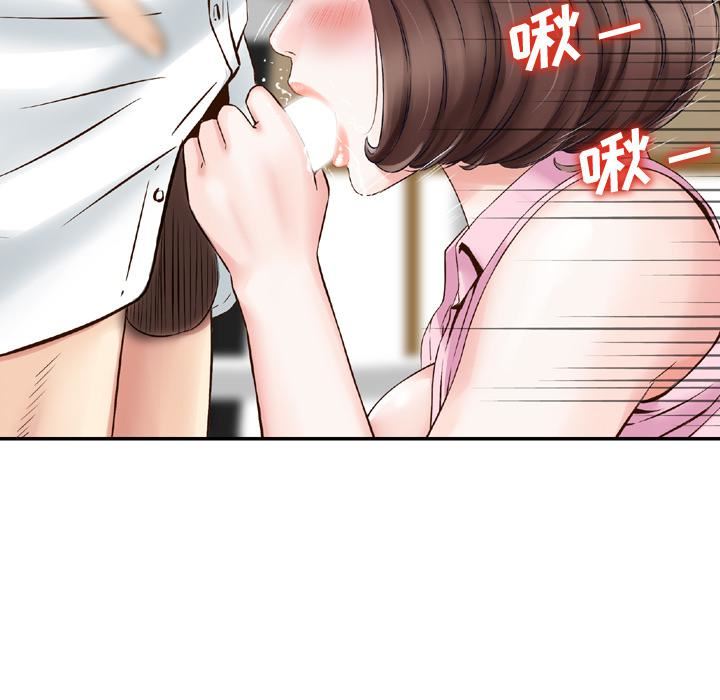 找回自我第1话