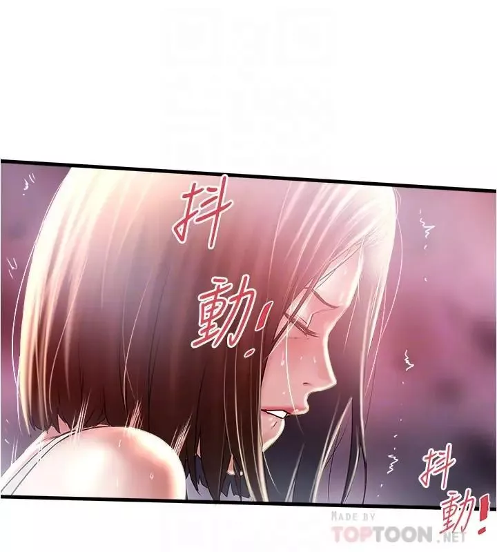 下女,初希第73話-被撕爛的緊身褲