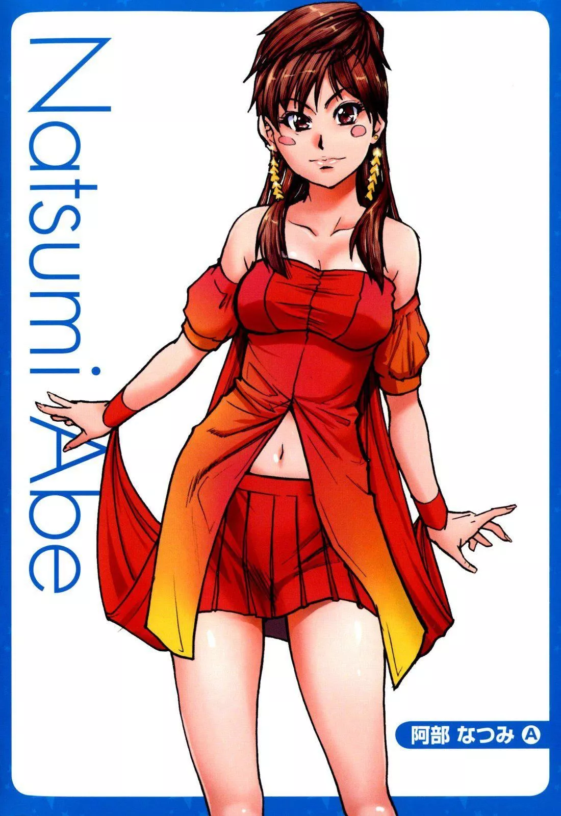 [師走の翁]シャイニング娘。7.のいる風俗ビル限定版[InandOut][中文版][師走の翁]シャイニング娘。7.のいる風俗ビル限定版[InandOut][中文版]