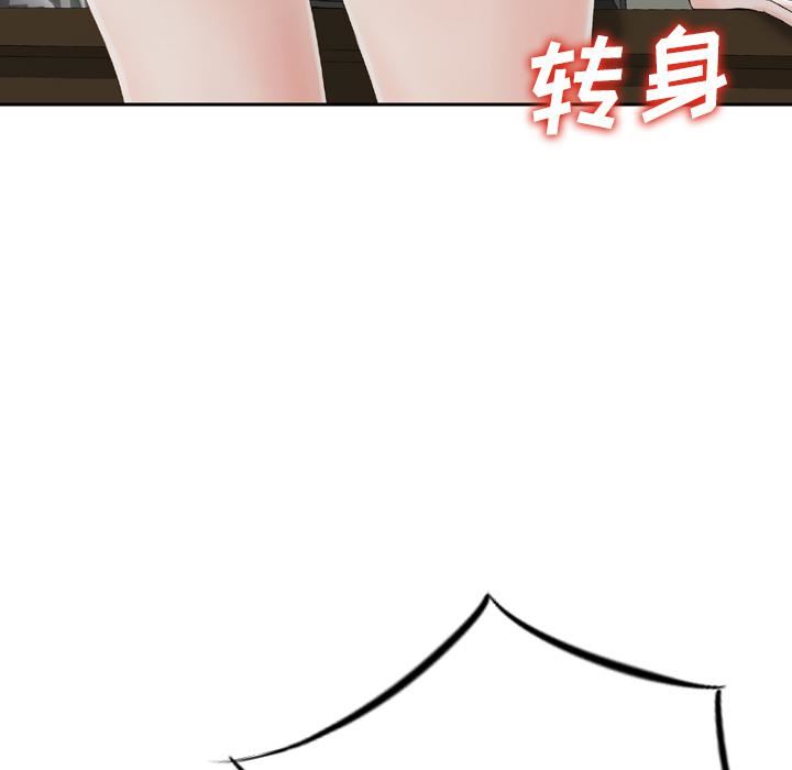 找回自我第1话
