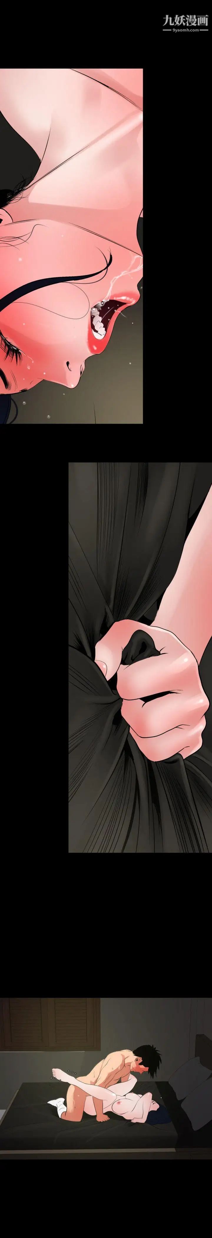 SuperDick第28话