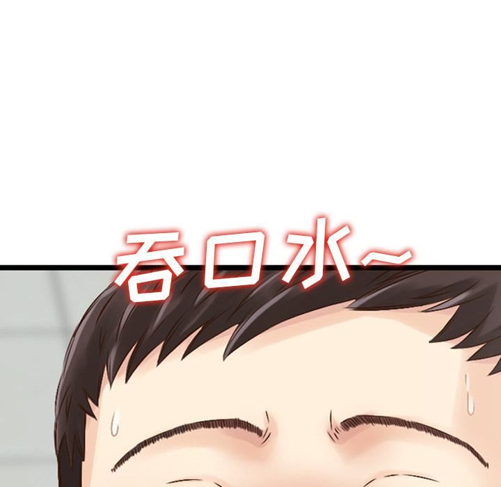 找回自我第1话
