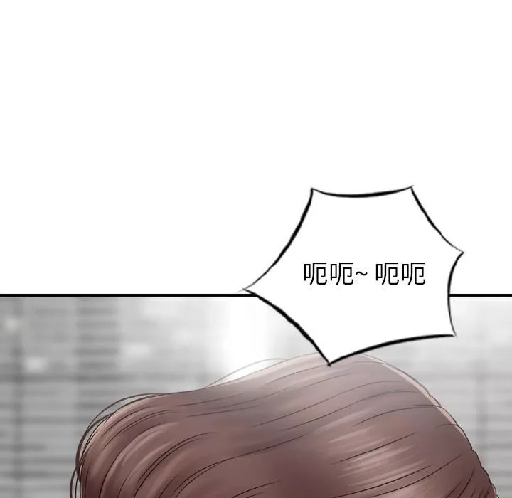 找回自我第1話