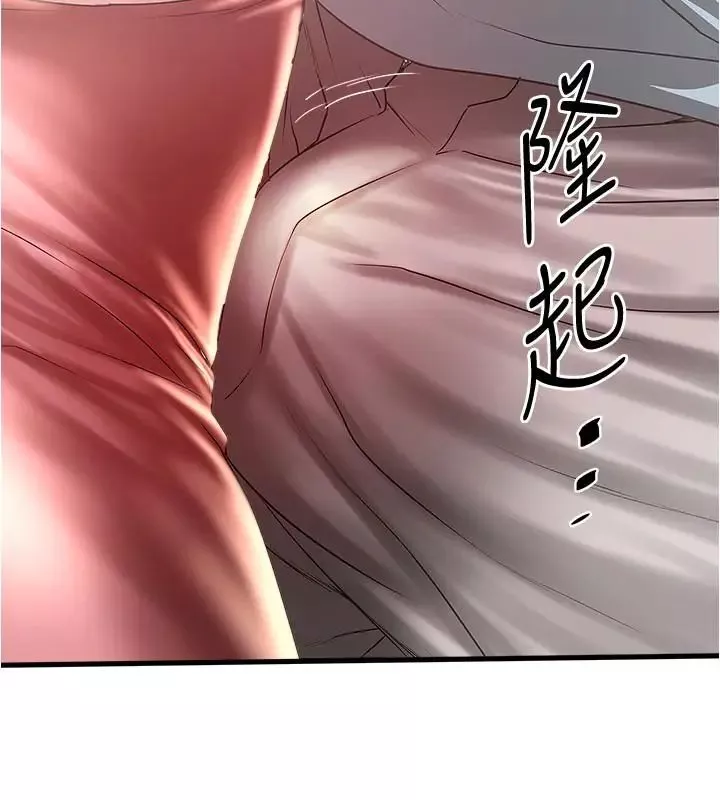 下女,初希第73話-被撕爛的緊身褲