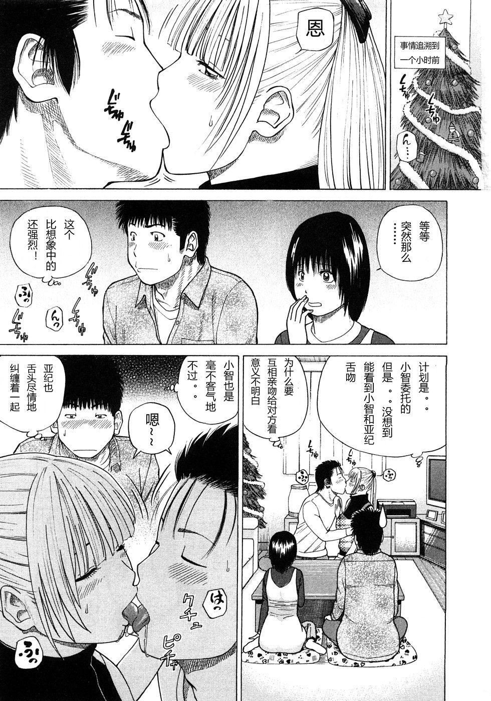 [黒木秀彦]29歳淫欲妻[黒木秀彦]29歳淫欲妻