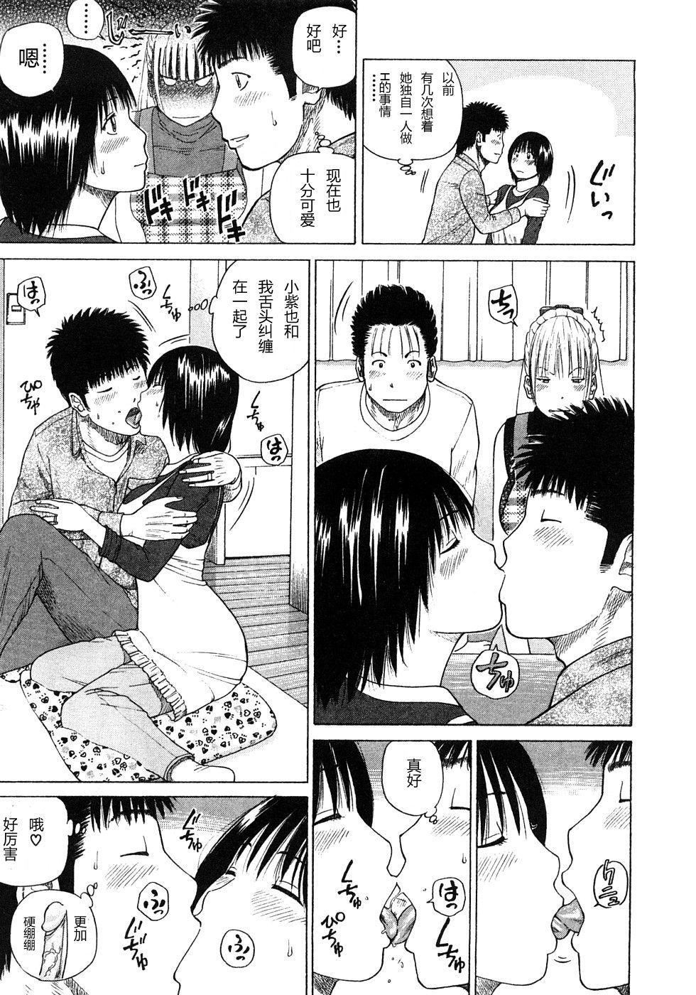 [黒木秀彦]29歳淫欲妻[黒木秀彦]29歳淫欲妻