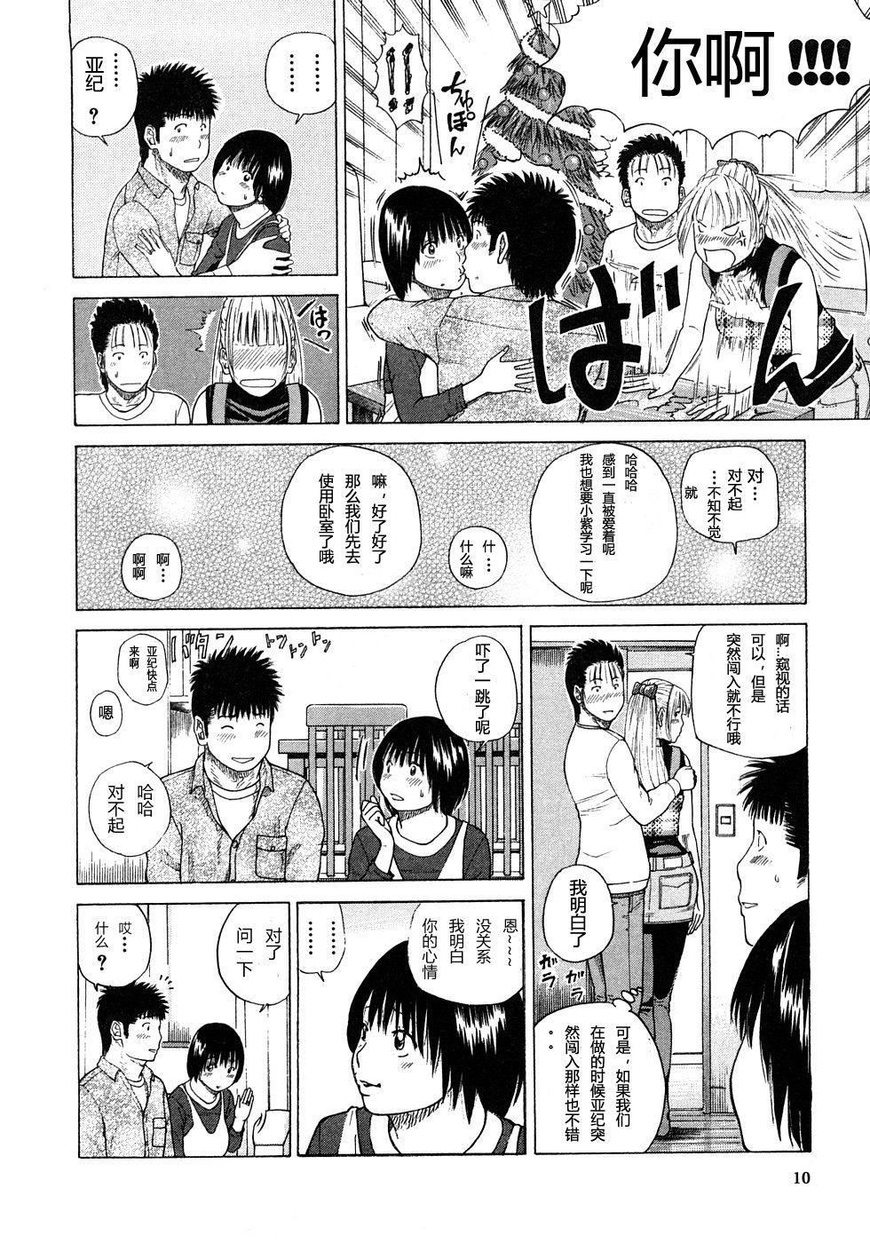 [黒木秀彦]29歳淫欲妻[黒木秀彦]29歳淫欲妻