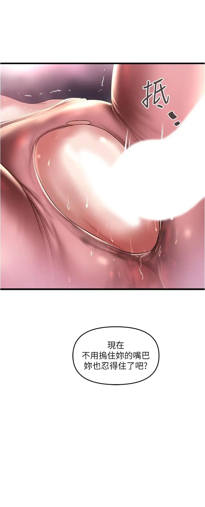 下女,初希第73话-被撕烂的紧身裤