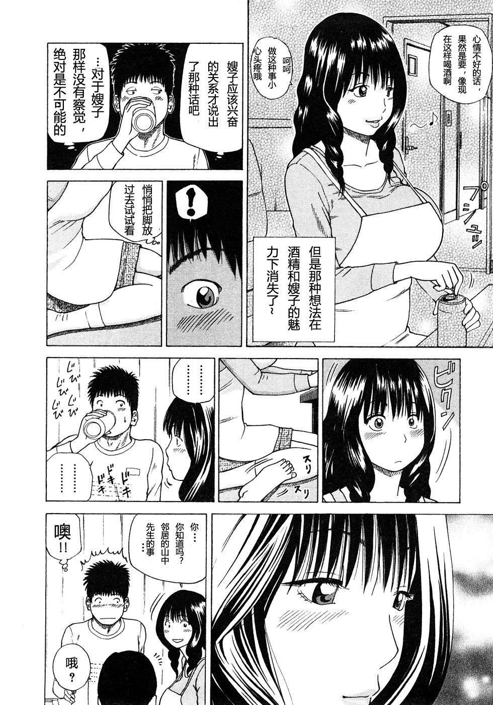 [黒木秀彦]29歳淫欲妻[黒木秀彦]29歳淫欲妻