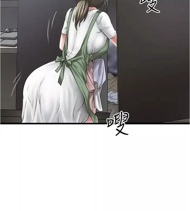 下女,初希第74話-被暗中監視的肉體