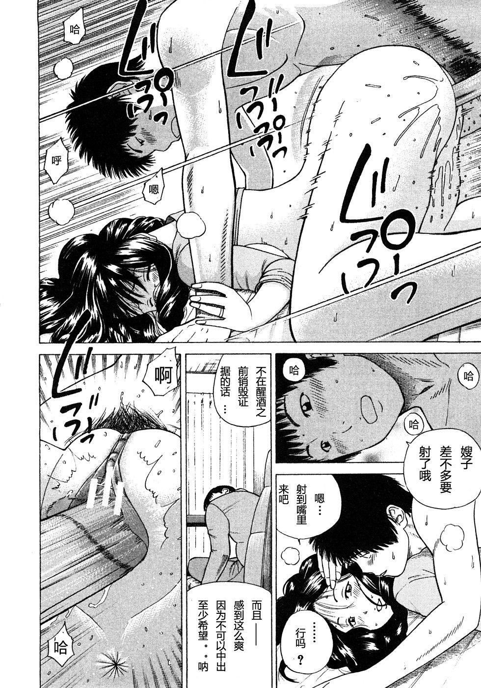 [黒木秀彦]29歳淫欲妻[黒木秀彦]29歳淫欲妻