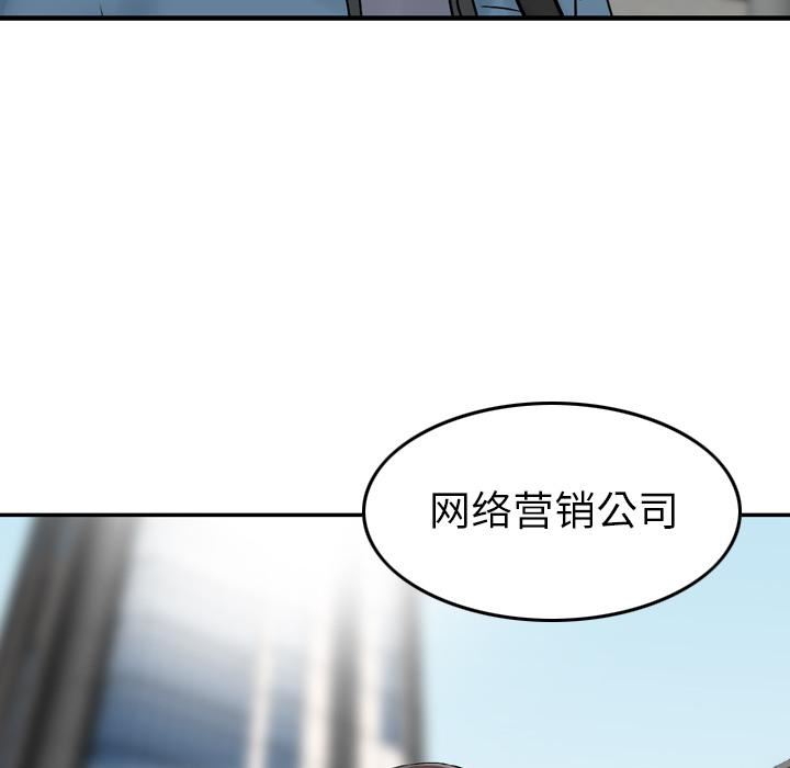 找回自我第1话