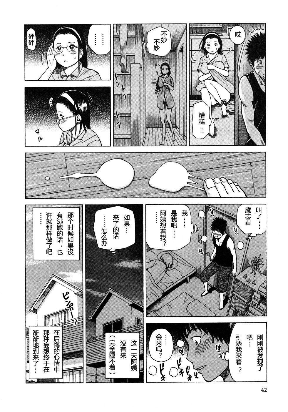 [黒木秀彦]29歳淫欲妻[黒木秀彦]29歳淫欲妻