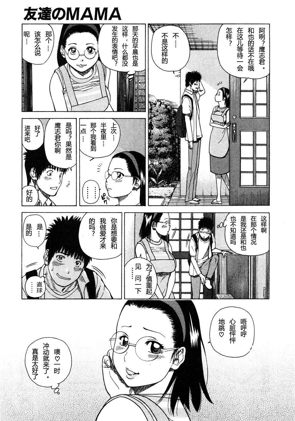 [黒木秀彥]29歳淫欲妻[黒木秀彥]29歳淫欲妻