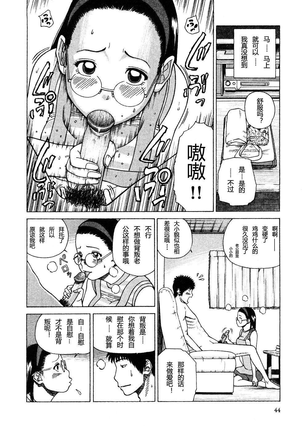 [黒木秀彦]29歳淫欲妻[黒木秀彦]29歳淫欲妻