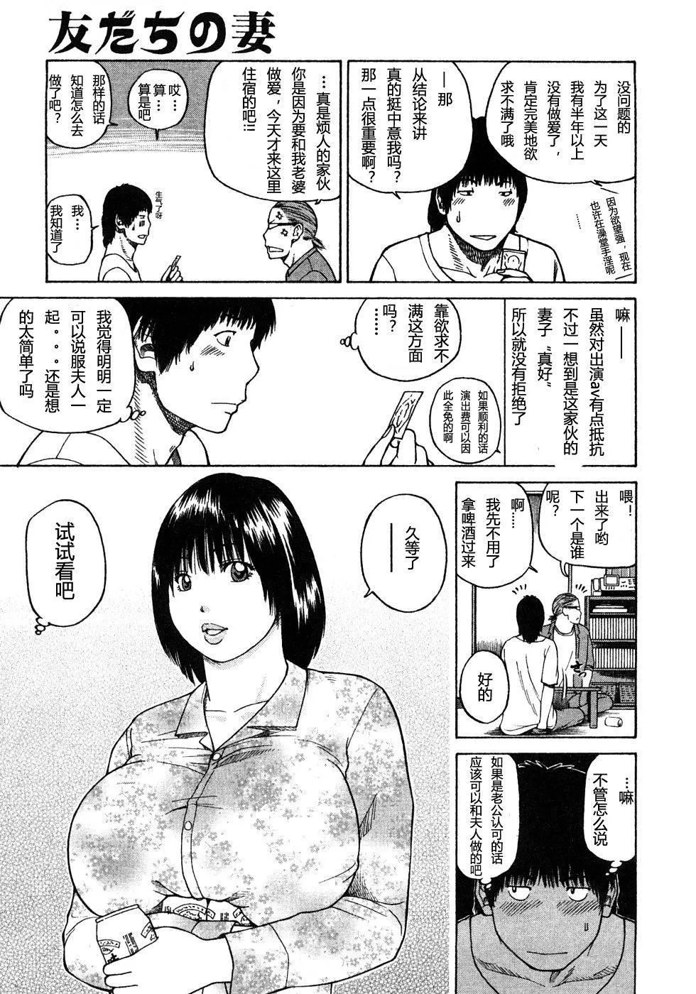 [黒木秀彥]29歳淫欲妻[黒木秀彥]29歳淫欲妻