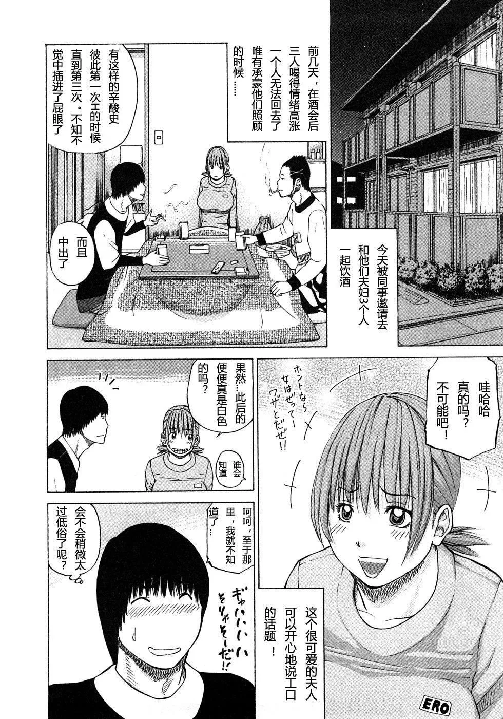 [黒木秀彥]29歳淫欲妻[黒木秀彥]29歳淫欲妻